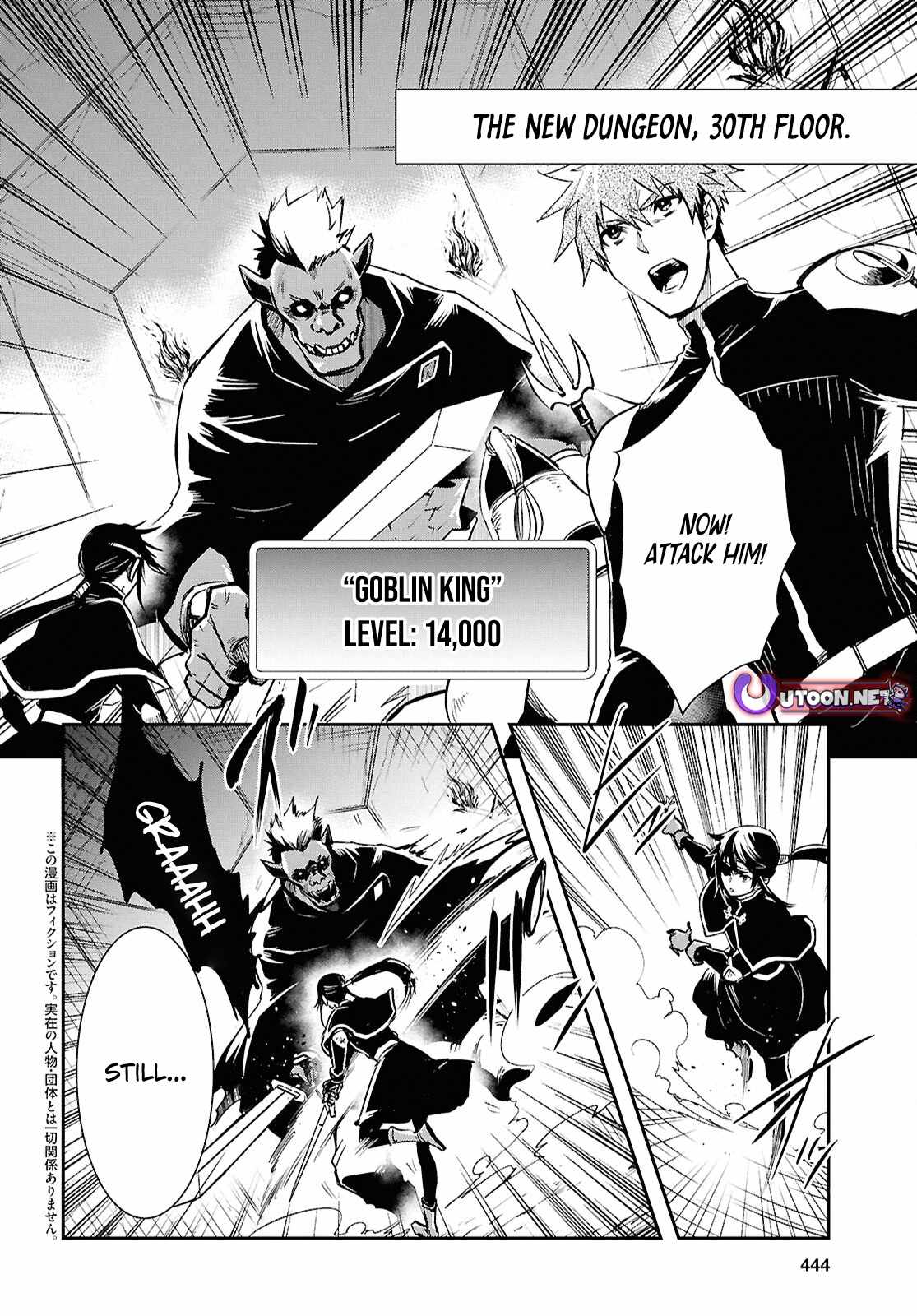 The World's Fastest Level up! Chapter 45 3